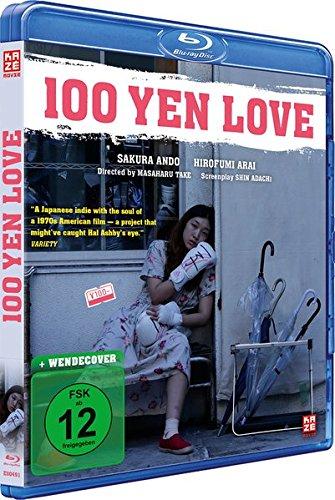 100 Yen Love [Blu-ray]