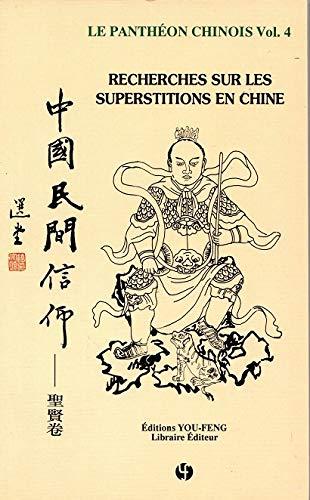 LePanthéon chinois Vol.4: Recherches sur les superstitions en Chine | Zhongguo minjian xinyang