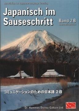 Japanisch im Sauseschritt 2B. Standardausgabe. Modernes Lehr- und Übungsbuch. Obere Mittelstufe (Lernmaterialien)