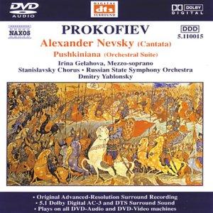 Alexander Nevsky [DVD-AUDIO]