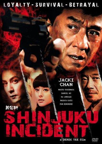 Shinjuku Incident (2009) Chinese Thriller [Eng Subs] [DVD] [2009]