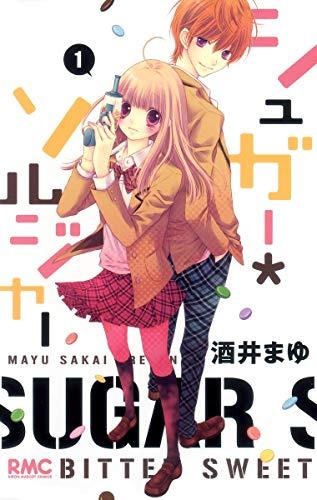 Sugar Soldier, Vol. 01