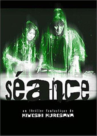 Séance [FR Import]