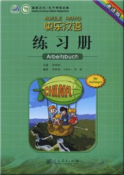 Kuaile Hanyu 1, Arbeitsbuch für Anfänger