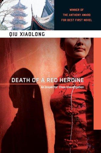 Death of a Red Heroine (Soho crime)