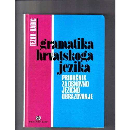 Gramatika hrvatskoga jezika: Prirucnik za osnovno jezicno obrazovanje (Skolska)