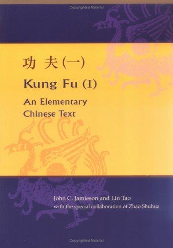 John C. Jamieson (Director, Y: Kung Fu (I): En Elementary C: Student Exercise Manual