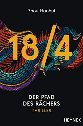 18/4 - Der Pfad des Rächers: Thriller (Die 18/4-Serie, Band 2)