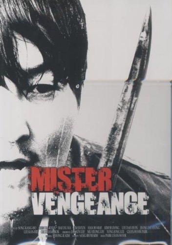 Mister Vengeance