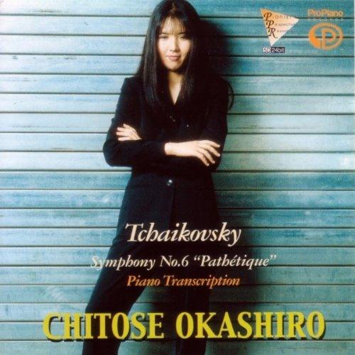 Tchaikovsky:Pathetique Piano T