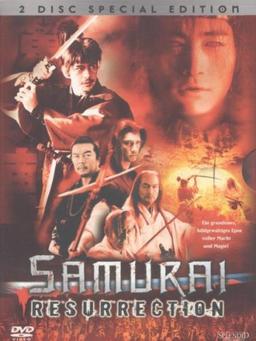 Samurai Resurrection [Special Edition] [2 DVDs]