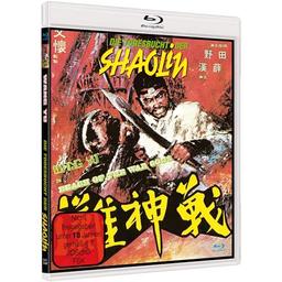 WANG YU: Die Todesbucht der Shaolin - Cover B - Uncut [Limited Edition] [Blu-ray]