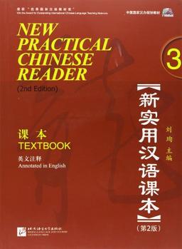 New Practical Chinese Reader (2nd Edition), Pt.3 : Textbook, m. Audio-CD (2nd Edition, With MP3)