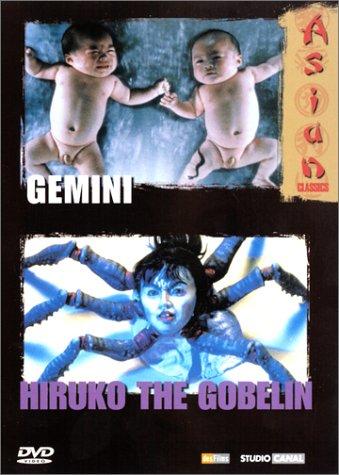 Gemini / Hiruko The Gobelin - Édition Collector 2 DVD [FR Import]