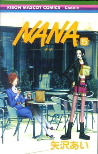 Nana Vol. 5 (Nana) (in Japanese)