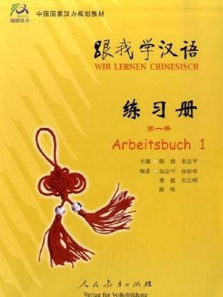 Wir lernen Chinesisch Arbeitsbuch