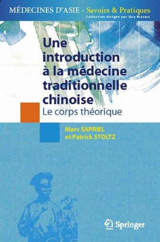 Une introduction à la médecine traditionnelle chinoise. Le corps théorique