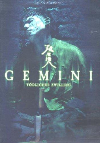 Gemini - T dlicher Zwilling [DVD] (2006) Masahiro Motoki, Yasutaka Tsutsui, Ryo