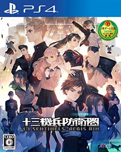 Atorasu Atlas Dai 13 kokuki bogyo zon de SONY PS4 PLAYSTATION 4 REGION FREE JAPANESE IMPORT [video game]