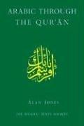 Arabic Through the Qur'an (Islamic Texts Society)