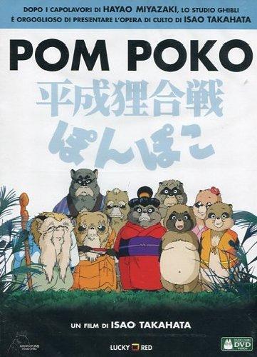 Pom Poko [IT Import]