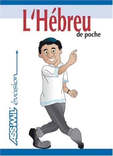 L'hébreu de poche