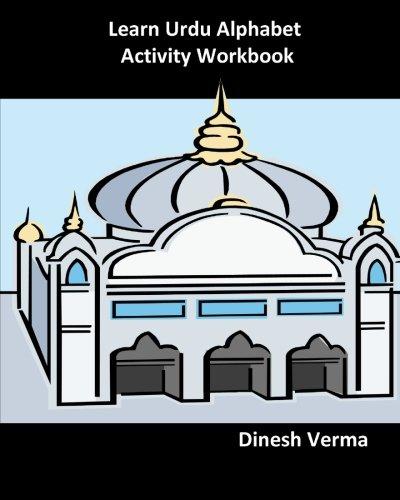 Learn Urdu Alphabet Activity Workbook