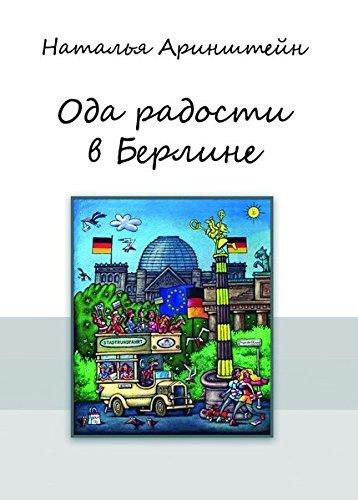 Oda radosti v Berline: Raskazi (Ironicheskaja prosa)