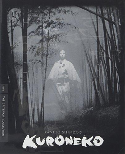 Criterion Collection: Kuroneko [Blu-ray]