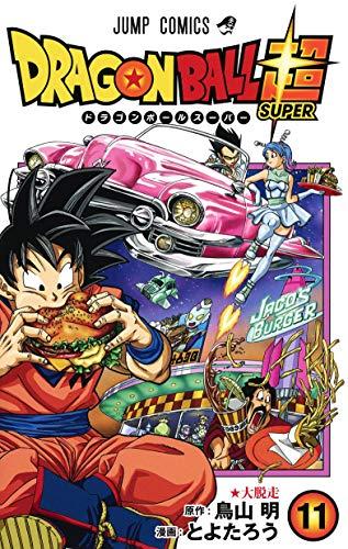 DRAGON BALL SUPER 11 - Japanische Ausgabe