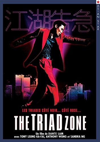 Jiang hu the triad zone [FR Import]