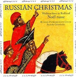 Russian Christmas (Vigil Of The Nativity Of Christ)