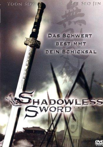 Shadowless Sword (Einzel-DVD)