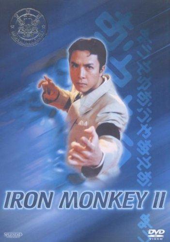 Iron Monkey 2 - "Made in Hong Kong"-Collection