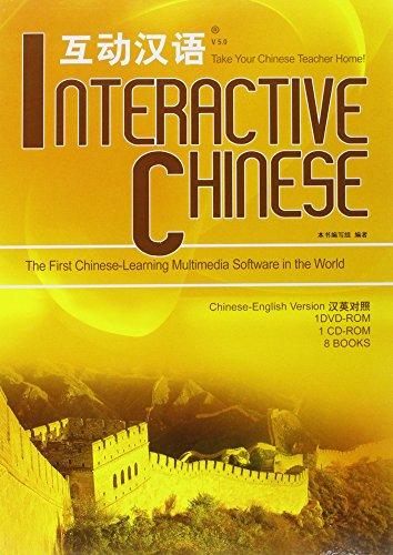 Interactive Chinese