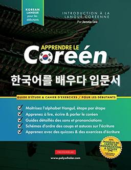 Apprendre Le Coréen Pour Les Débutants: Un livre d'étude étape par étape facile et un guide pratique d'écriture pour apprendre à lire, écrire et ... (pages de carte d'étude à l'intérieur !)