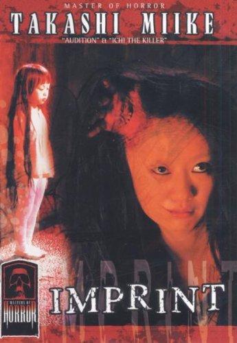 Masters of Horror: Takashi Miike - Imprint