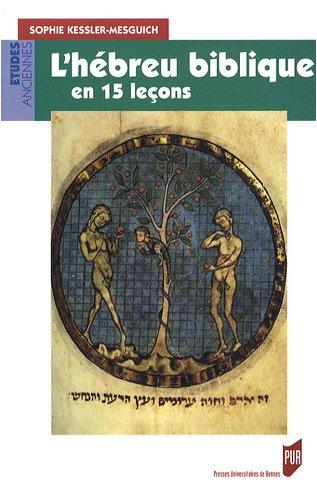 L'hébreu biblique en 15 leçons : grammaire fondamentale, exercices corrigés, textes bibliques commentés, lexique hébreu-français