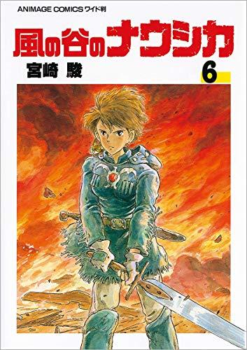 Nausicaa of the Valley of the Wind 6 (size Animejukomikkusuwaido)