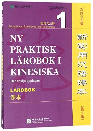 NY Praktisk Larobok I Kinesiska Den Tredje Upplagan Larobok (New Practical Chinese Textbook Third Edition) (Chinese Edition)