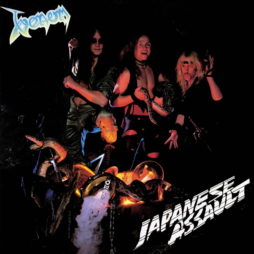 Japanease Assault (Vinyl) [Vinyl LP]