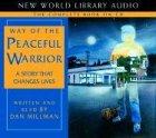 Way of the Peaceful Warrior (CD, Movie Ed.): A Book That Changes Lives