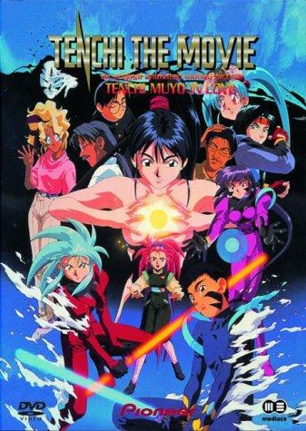 Tenchi Muyo - The Movie