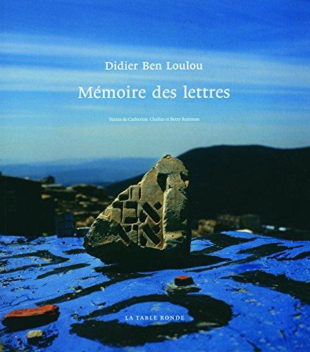 Mémoire des lettres