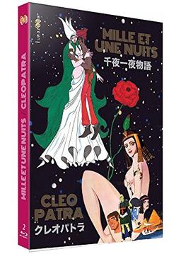 Coffret animerama 2 films : cleopatra ; mille et une nuits [Blu-ray] [FR Import]