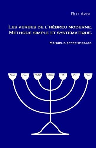 Les verbes de l'hébreu moderne. Manuel d'apprentissage.: Méthode simple et systématique.