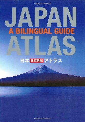 Japan Atlas: A Bilingual Guide