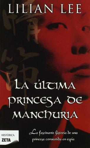 La última princesa manchuria (B DE BOLSILLO)