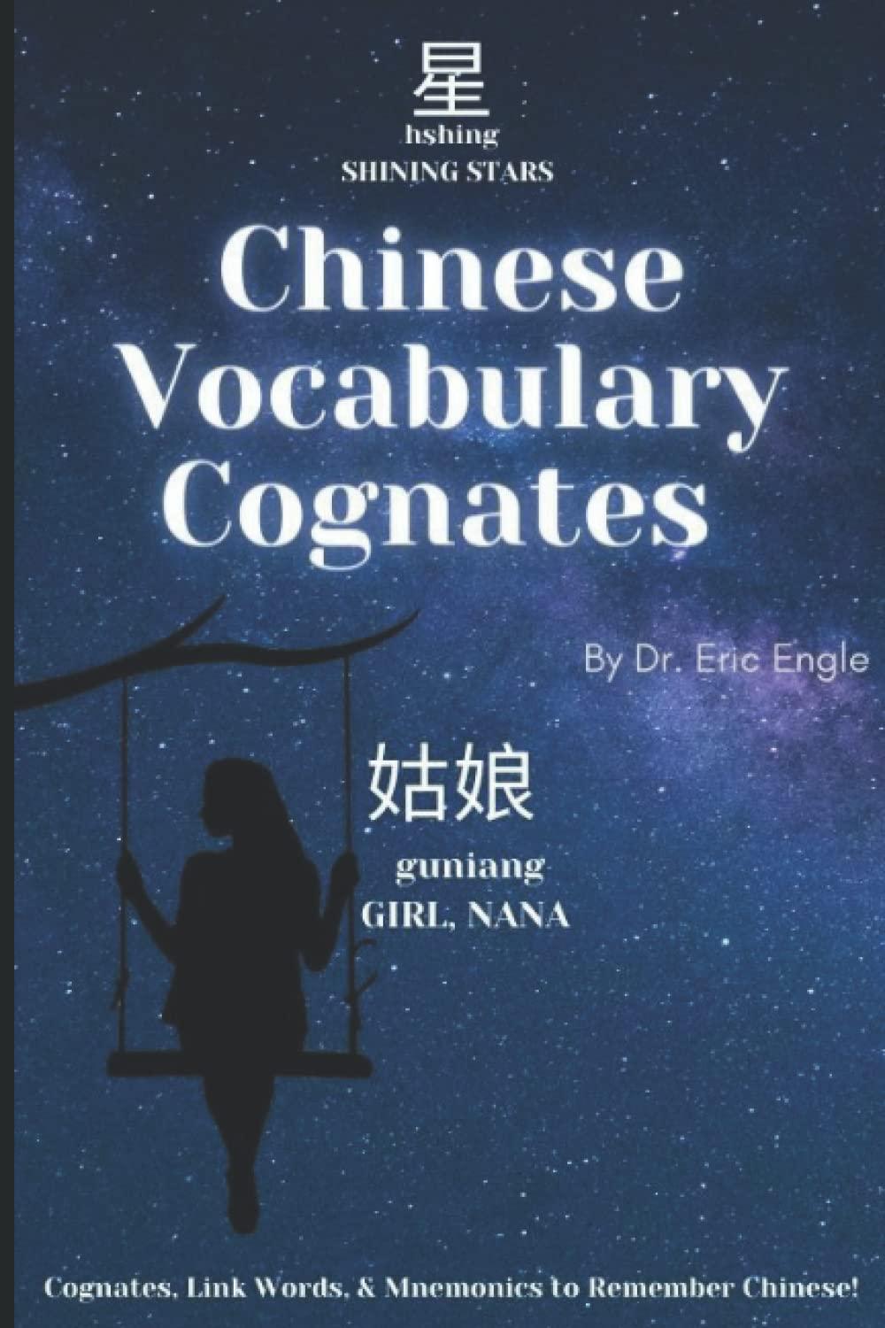 CHINESE VOCABULARY COGNATES: LINK WORDS, MNEMONICS, & MEMORY TRICKS TO LEARN CHINESE! (Quizmaster Learn Chinese 学中文, Band 9)