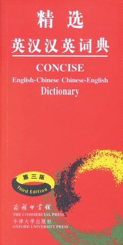 Concise English-Chinese. Chinese-English Dictionary